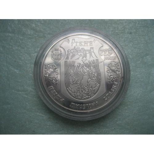 Україна.5 грн.2008 р. 725 років м.Рівному