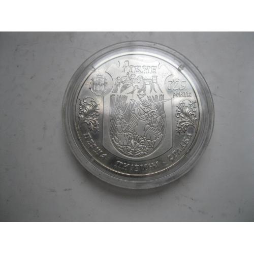 Україна.5 грн.2008 р. 725 років м.Рівному