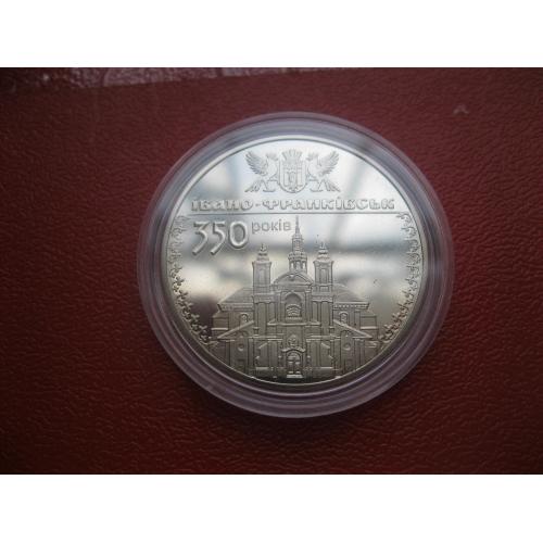 Україна.5 грн. 2012 року 350 років м. Івано-Франківську