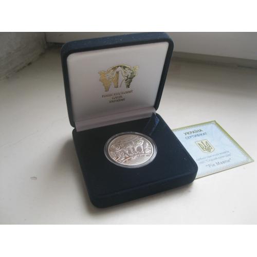 Україна 5 грн. 2016 року Рік Мавпи .Срібло .Півунціі.