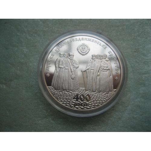 Україна. 5 грн. 2017 р. 400 років Луцькому Хрестовоздвиженському братству