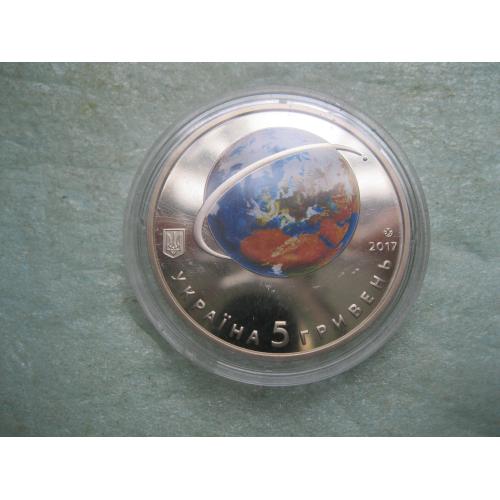 Україна 5 грн. 2017 р. 60-річчя запуску першого супутника Землі