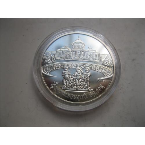 Україна 5 грн. 2020 р. Золочівський замок