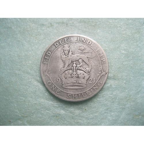 Великобритания 1 шиллинг 1921 г. Георг V. (Английский тип).Серебро 500. Нечастий.