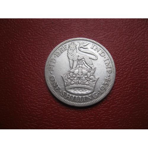 Великобритания. 1 шиллинг 1934 г. Серебро .Оригинал Хороший сохран. Нечастая!