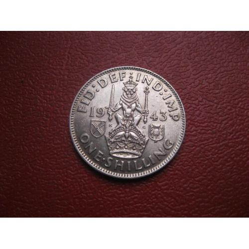 Великобритания. 1 шиллинг 1943г. Серебро .Оригинал.(Шотландский тип) Состояние.XF-UNC