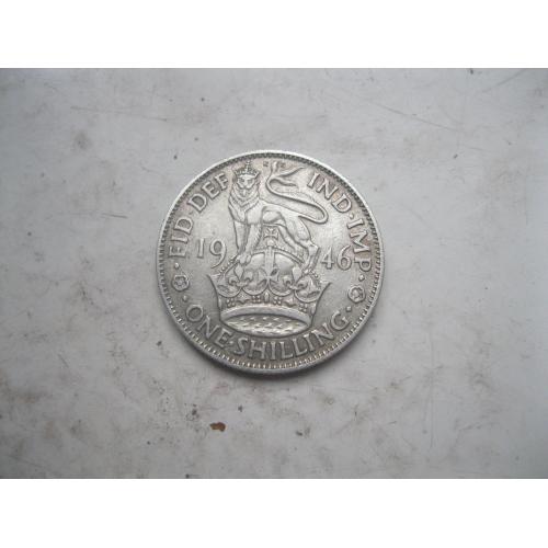 Великобритания 1 шиллинг 1946 г. Георг VI. (Английский тип).Серебро 500.Состояние. 