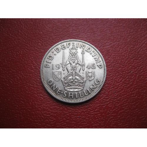 Великобритания. 1 шиллинг 1946 г. Серебро .Оригинал.(Шотландский тип) Отличный сохран !