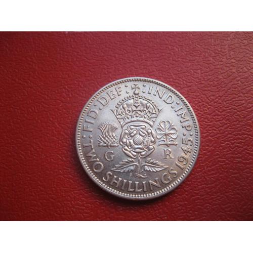 Великобритания 2 шиллинга (флорин) 1945 г. Георг VI. Серебро 500 .Оригинал.Сохран.XF-UNC.(1)        