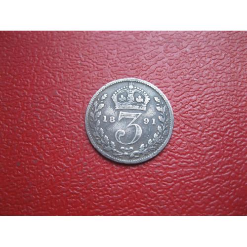 Великобритания. 3 пенса 1891 г. Вікторія. Серебро 0.9250 .Оригинал.