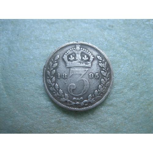 Великобритания. 3 пенса 1895 г. Георг V. Серебро 900 .Оригинал..