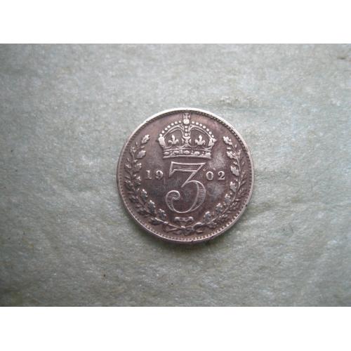 Великобритания. 3 пенса 1902 г. Едуард VII. Серебро 0.9250 .Оригинал. Сохран.