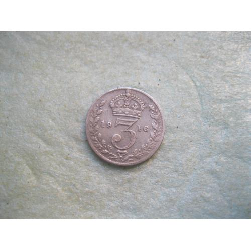 Великобритания. 3 пенса 1916 г. Георг V. Серебро 0.9250 .Оригинал. Сохран.(1)