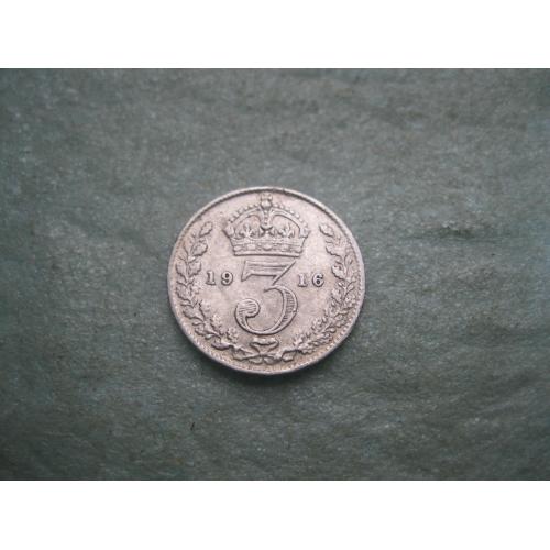 Великобритания. 3 пенса 1916 г. Георг V. Серебро 0.9250 .Оригинал. Сохран.(3)