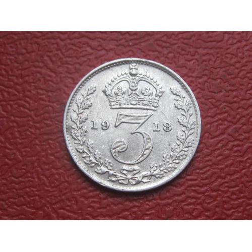 Великобритания. 3 пенса 1918 г. Георг V. Серебро 0.500 .Отличный сохран !. 0.9250 Silver
