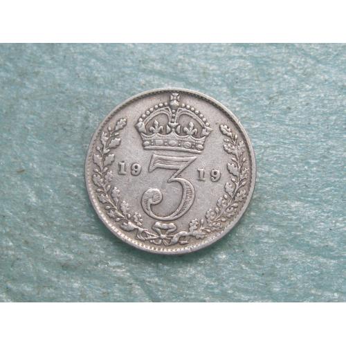 Великобритания. 3 пенса 1919 г. Георг V. Серебро 0.500 .Оригинал. Сохран. 0.9250 Silver