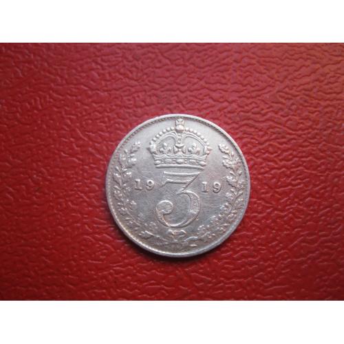 Великобритания. 3 пенса 1919 г. Георг V. Серебро 0.9250 .Оригинал. Сохран.