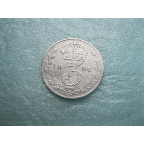 Великобритания. 3 пенса 1920 г. Георг V. Серебро 0.500 .Оригинал. (4). 0.9250 Silver