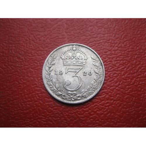 Великобритания. 3 пенса 1920 г. Георг V. Серебро 0.500 .Оригинал. Сохран. 0.9250 Silver (2)
