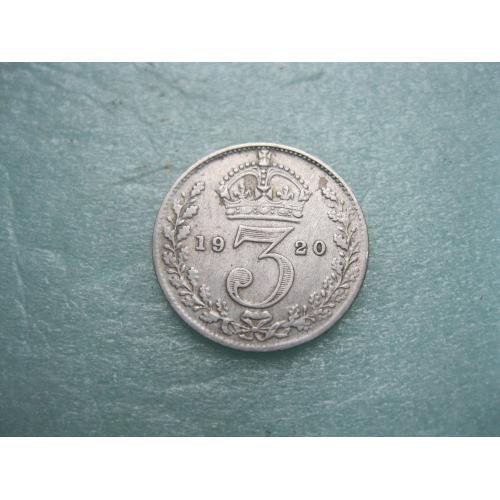 Великобритания. 3 пенса 1920 г. Георг V. Серебро 0.500 .Оригинал. Сохран. 0.9250 Silver
