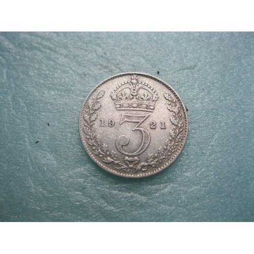 Великобритания. 3 пенса 1921 г. Георг V. Серебро 0.500 .Оригинал. Сохран.(3)