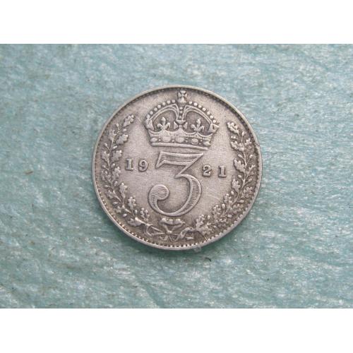 Великобритания. 3 пенса 1921 г. Георг V. Серебро 0.500 .Оригинал. Сохран.(3)