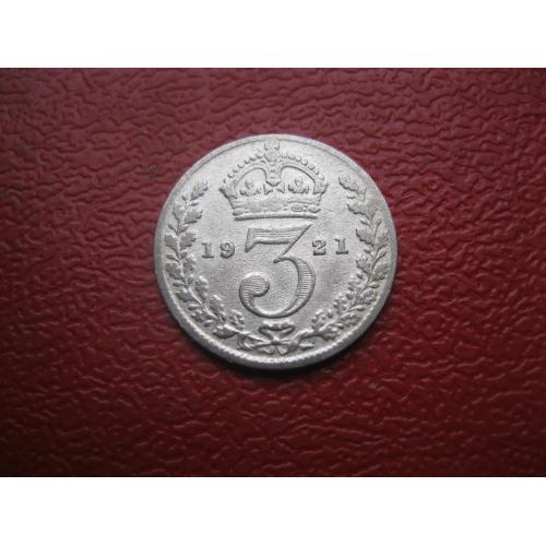 Великобритания. 3 пенса 1921 г. Георг V. Серебро 0.500 .Оригинал. Сохран.(4)
