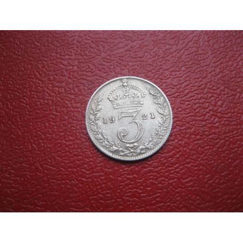 Великобритания. 3 пенса 1921 г. Георг V. Серебро 500 .Оригинал.(1)