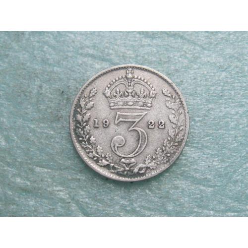 Великобритания. 3 пенса 1922 г. Георг V. Серебро 0.500 .Оригинал. Сохран.(2)