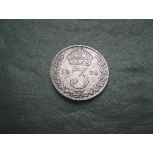 Великобритания. 3 пенса 1925 г. Георг V. Серебро 0.500 .Оригинал.