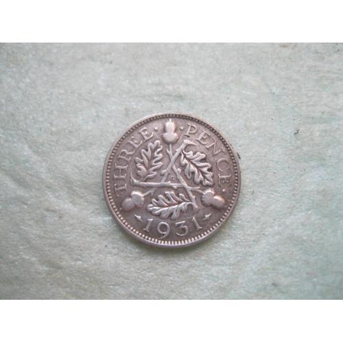 Великобритания. 3 пенса 1931 г. Георг V. Серебро 500 .Оригинал.(2).