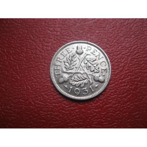 Великобритания. 3 пенса 1931 г. Георг V. Серебро 500 .Оригинал.Отличный сохран !.(5)