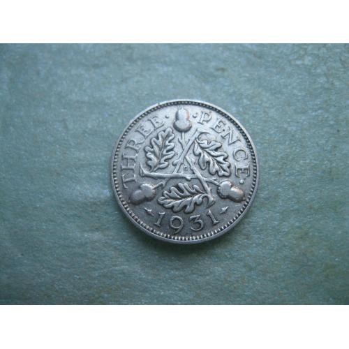 Великобритания. 3 пенса 1931 г. Георг V. Серебро 500 .Оригинал.XF.