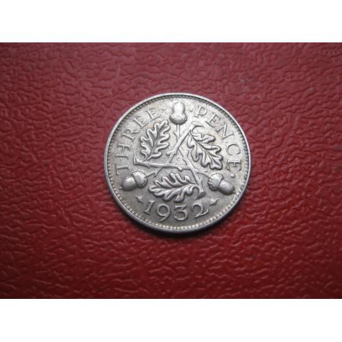 Великобритания. 3 пенса 1932 г. Георг V. Серебро 500 .Оригинал.Состояние! XF-UNC.(2)