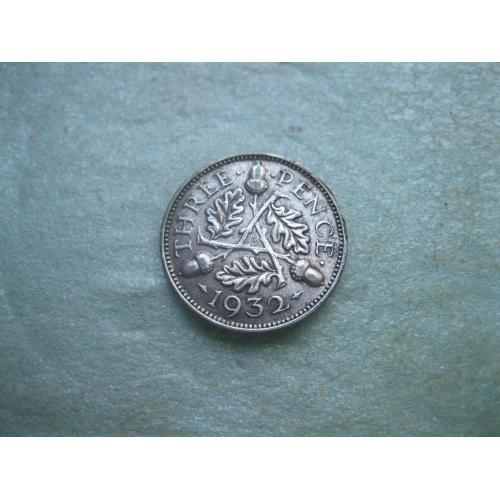 Великобритания. 3 пенса 1932 г. Георг V. Серебро 500 .Оригинал.XF.