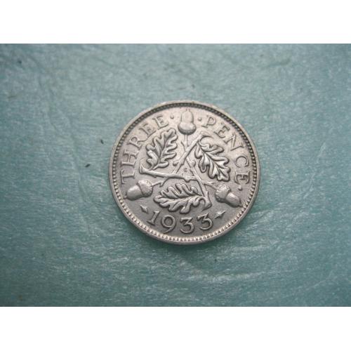Великобритания. 3 пенса 1933 г. Георг V. Серебро 500 .Оригинал..Состояние