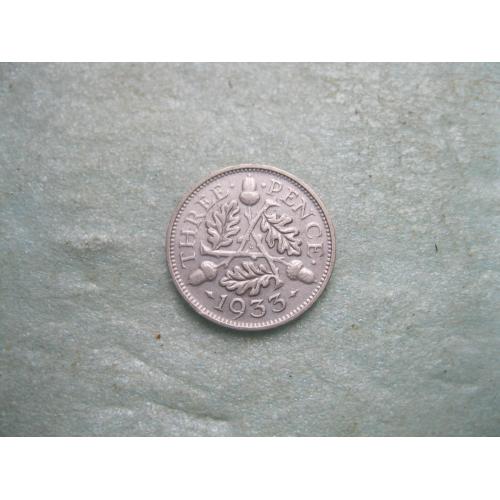 Великобритания. 3 пенса 1933 г. Георг V. Серебро 500 .Оригинал.