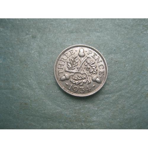 Великобритания. 3 пенса 1934 г. Георг V. Серебро 500 .Оригинал. Отличный сохран.аUNC(5)