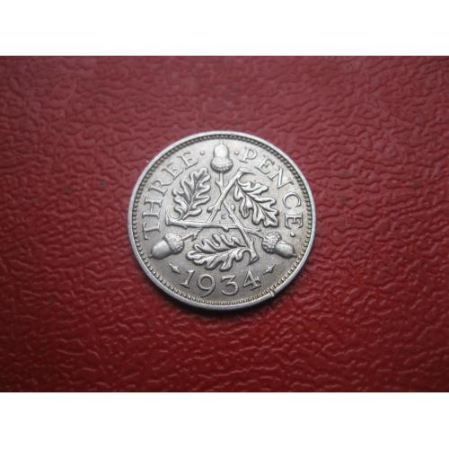 Великобритания. 3 пенса 1934 г. Георг V. Серебро 500 .Оригинал. .Состояние! аUNC(2)