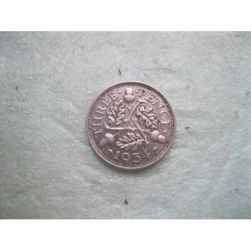 Великобритания. 3 пенса 1934 г. Георг V. Серебро 500 .Оригинал.XF.(2)