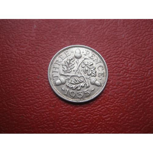 Великобритания. 3 пенса 1935 г. Георг V. Серебро 500 .Оригинал.Состояние!!!аUNC,(2).