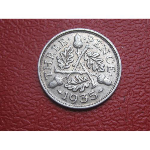 Великобритания. 3 пенса 1935 г. Георг V. Серебро 500 .Оригинал.Состояние! XF-UNC,(1).