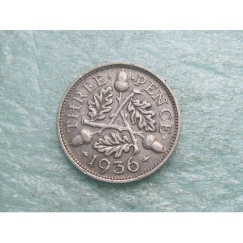 Великобритания. 3 пенса 1936 г. Георг V. Серебро 500 .Оригинал.Состояние (3)