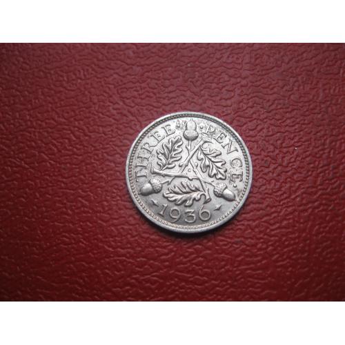 Великобритания. 3 пенса 1936 г. Георг V. Серебро 500 .Оригинал.Состояние! XF-UNC