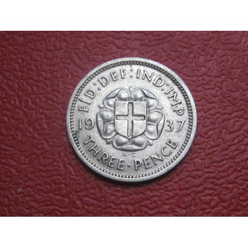 Великобритания. 3 пенса 1937 г. Георг VI. Серебро 500 .Оригинал.Сохран!.XF-UNC