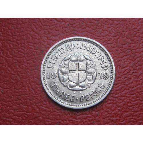 Великобритания. 3 пенса 1938 г. Георг VI. Серебро 500 .Оригинал.Сохран!.аUNC,