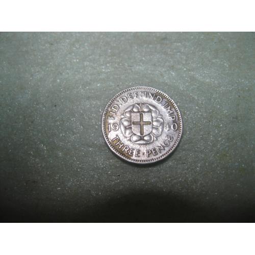 Великобритания. 3 пенса 1940 г. Георг VI. Серебро 500 .Оригинал. , (3)