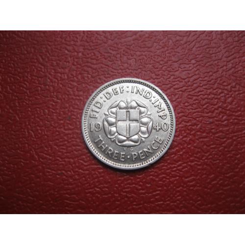 Великобритания. 3 пенса 1940 г. Георг VI. Серебро 500 .Оригинал.аUNC, (1)