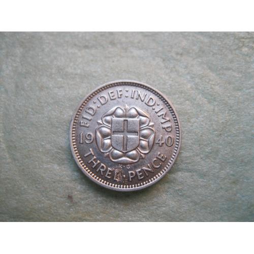 Великобритания. 3 пенса 1940 г. Георг VI. Серебро 500 .Оригинал.XF-UNC, (4)