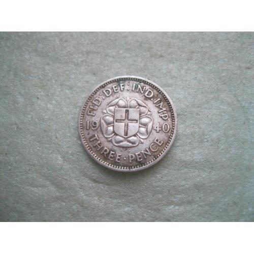 Великобритания. 3 пенса 1940 г. Георг VI. Серебро 500 .Оригинал.Xороший сохран..(2)